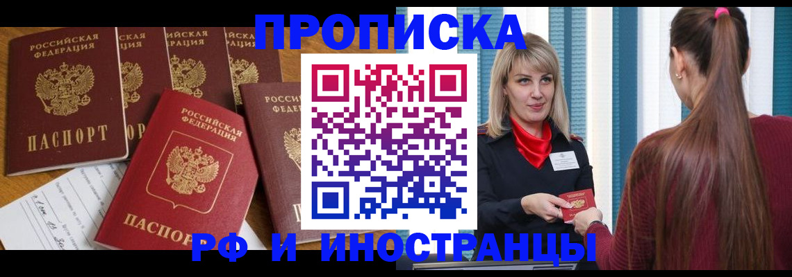 временная регистрация гарантия в Краснотурьинске
